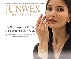 JUNWEX САНКТ-ПЕТЕРБУРГ, 5 - 9 ФЕВРАЛЯ 2025